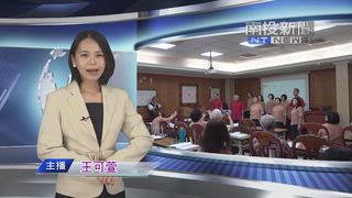 0622 南投新聞