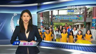 0623 南投新聞