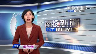 0624 南投新聞