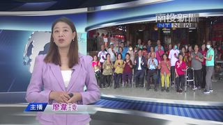 0628 南投新聞