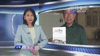 0702 南投新聞