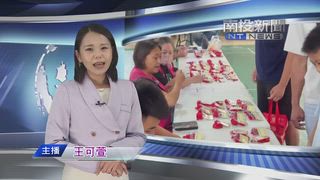 0706 南投新聞