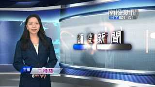 0707 南投新聞