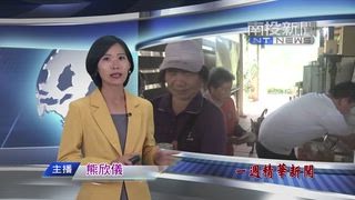 0712 南投新聞