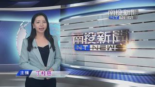 0713 南投新聞