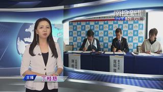 0714 南投新聞