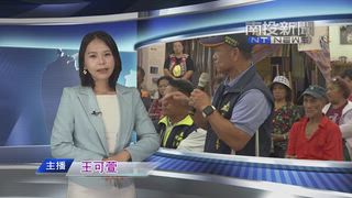 0715 南投新聞