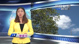 0717 南投新聞