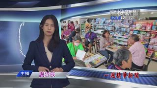0719 南投新聞