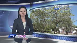 0720 南投新聞