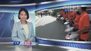 0723 南投新聞
