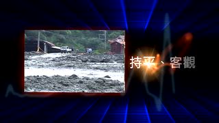 0724 南投新聞