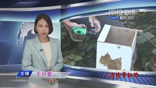 0726 南投新聞