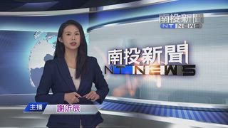 0727 南投新聞
