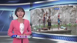 0729 南投新聞