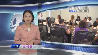 0803 南投新聞