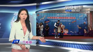 0804 南投新聞