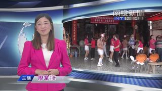 0805 南投新聞