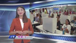 0808 南投新聞