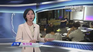 0810 南投新聞