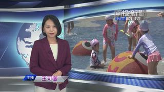 0811 南投新聞