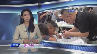 0815 南投新聞
