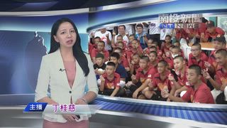 0817 南投新聞