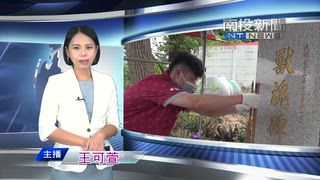 0818 南投新聞
