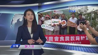 0819 南投新聞