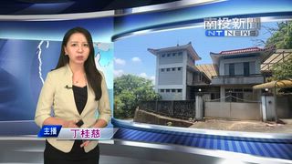 0821 南投新聞