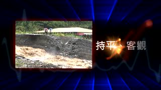 0825 南投新聞