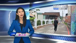 0826 南投新聞