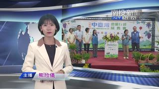 0831 南投新聞