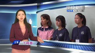 0902 南投新聞