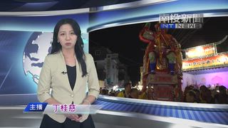 0907 南投新聞
