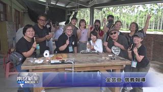 0910 南投新聞