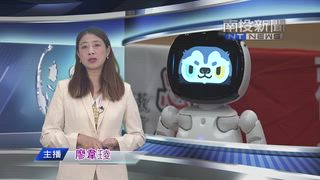 0914 南投新聞