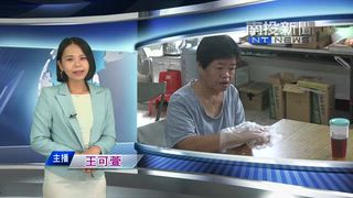 0915 南投新聞