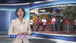 0921 南投新聞