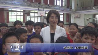 0923 南投新聞