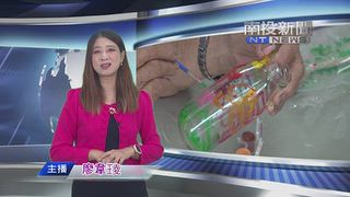 0926 南投新聞