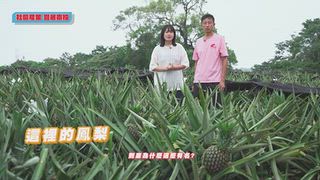 0928 南投新聞