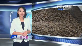 0930 南投新聞