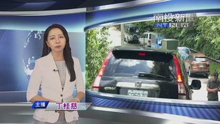 1002 南投新聞