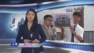 1005 南投新聞