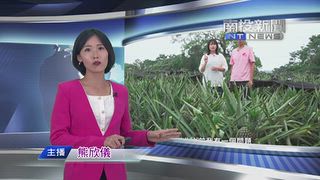 1010 南投新聞