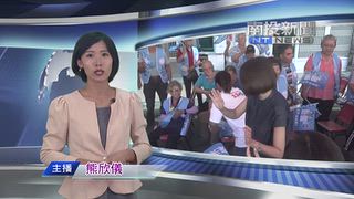 1012 南投新聞