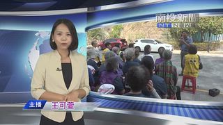 1014 南投新聞