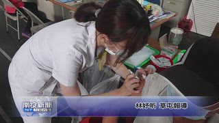 1016 南投新聞