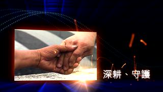 1022 南投新聞